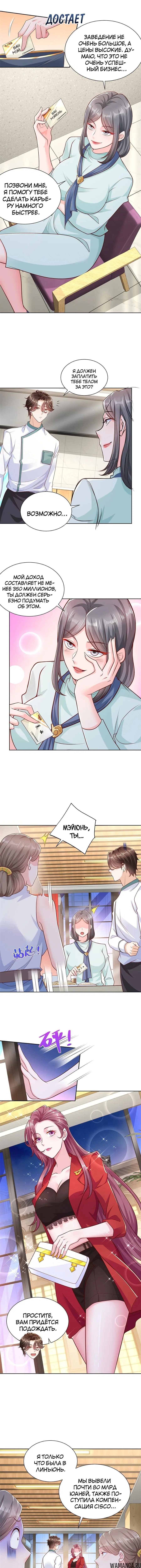 Page 3.000