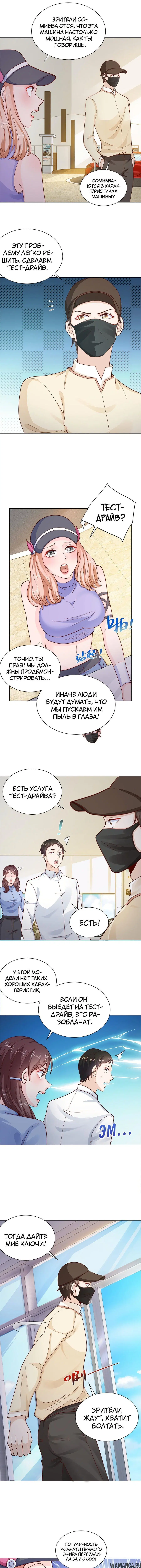 Page 3.000