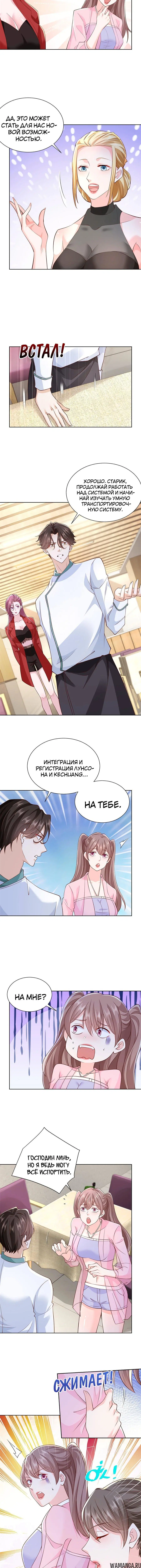 Page 3.001