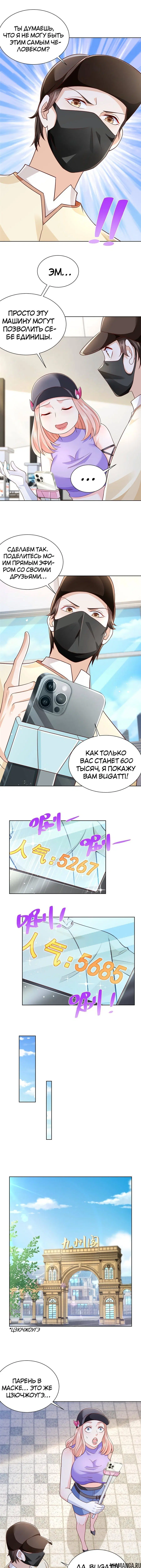 Page 3.000