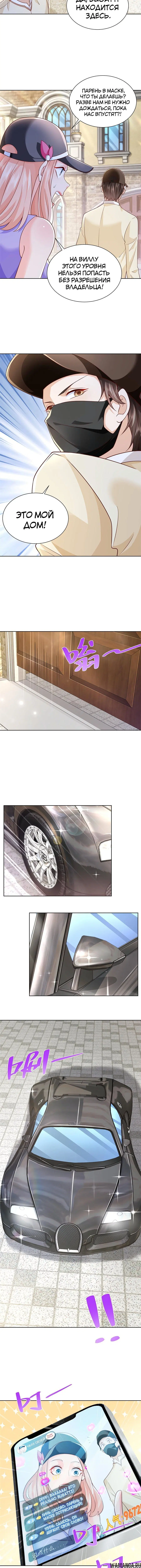 Page 3.001