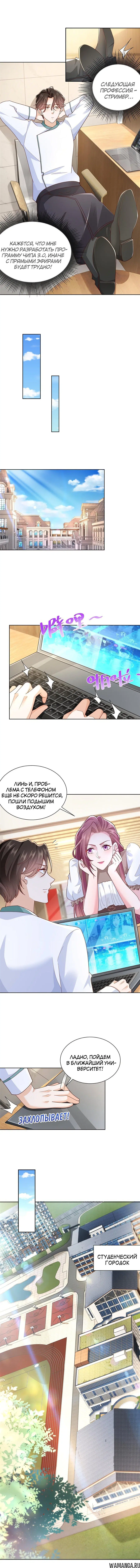 Page 3.000