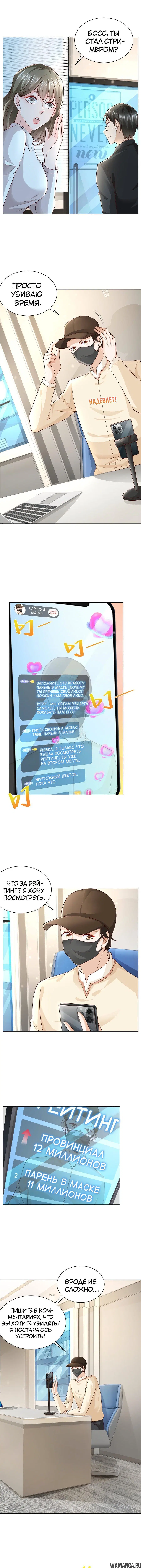 Page 3.000