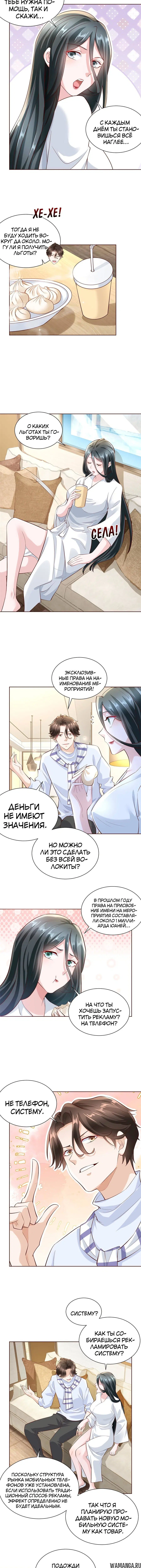 Page 3.001