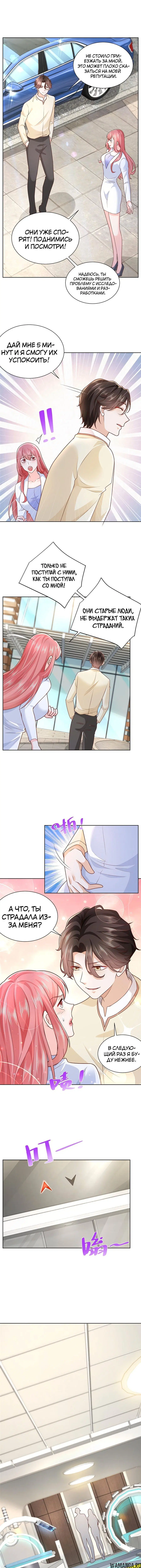 Page 3.000