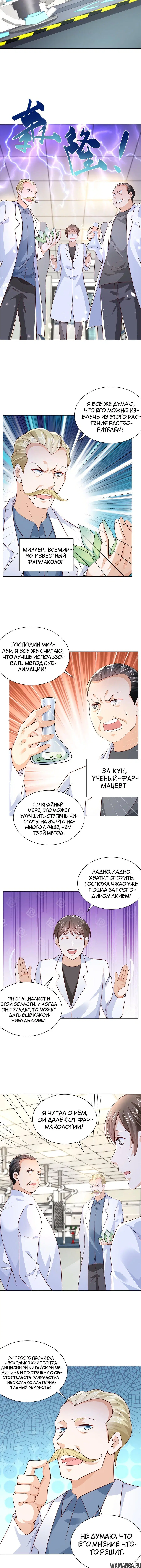 Page 3.001