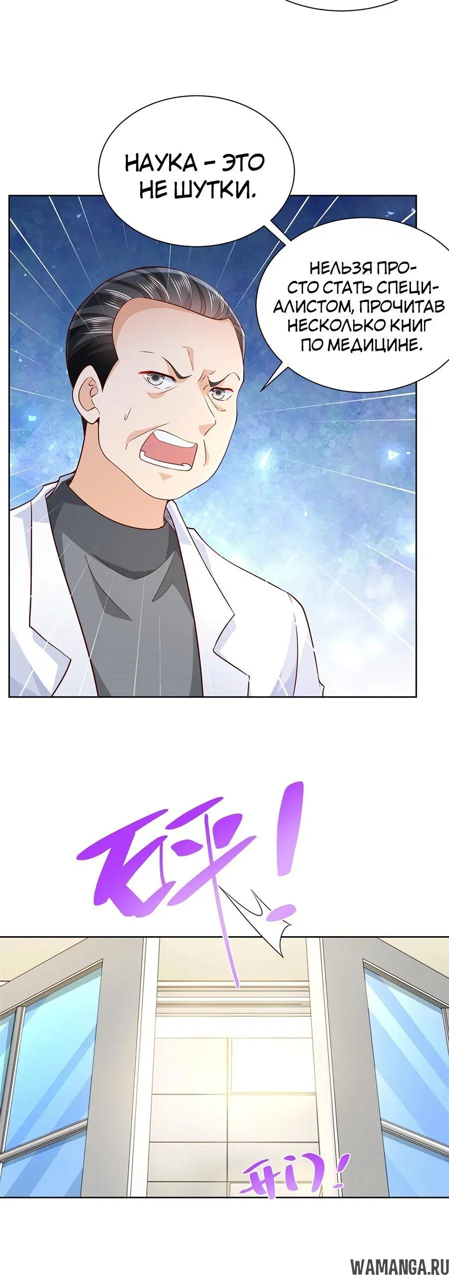 Page 3.002