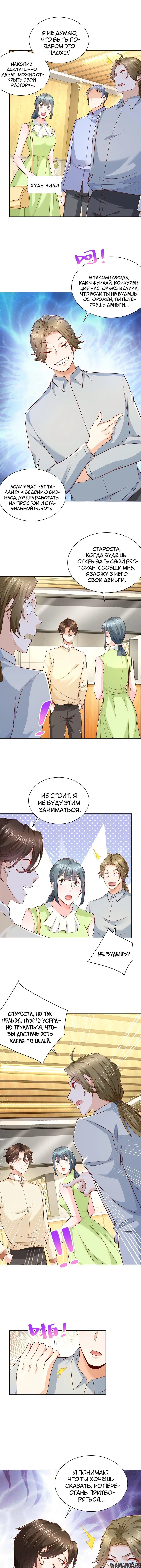 Page 3.000