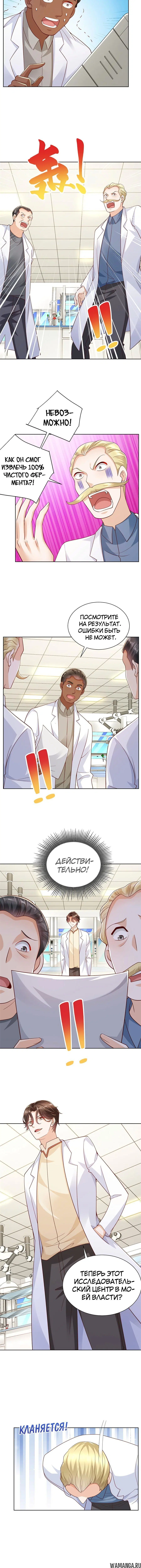 Page 3.001