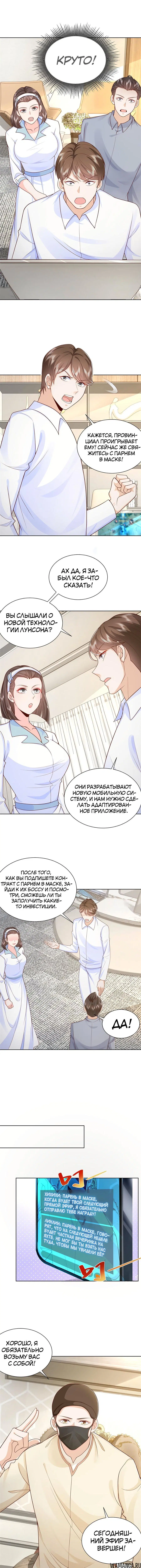 Page 3.000