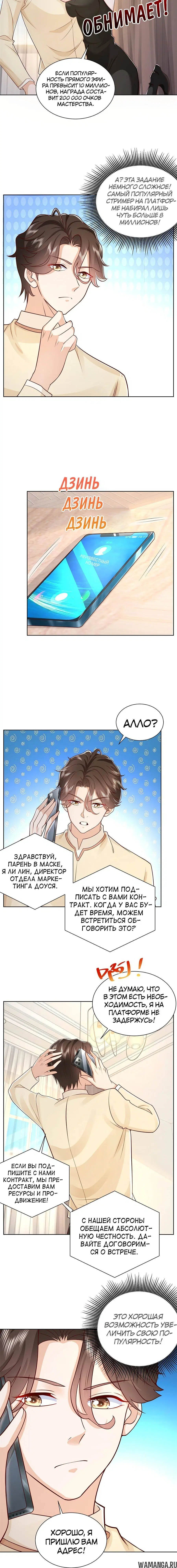 Page 3.002