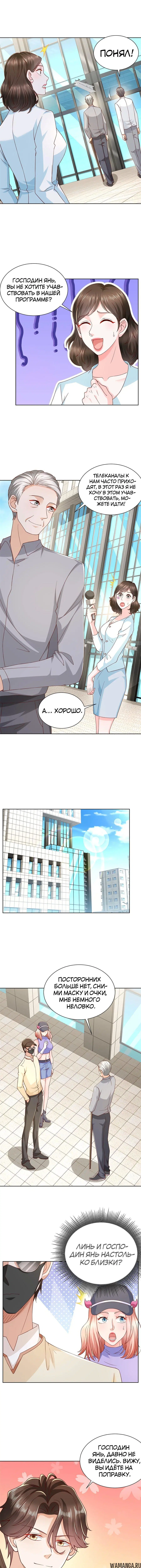 Page 3.000