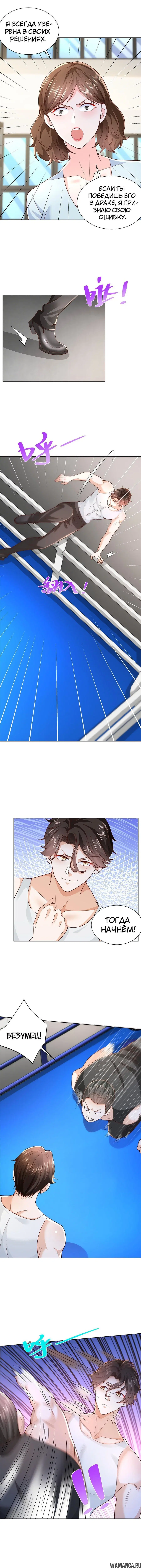 Page 3.000