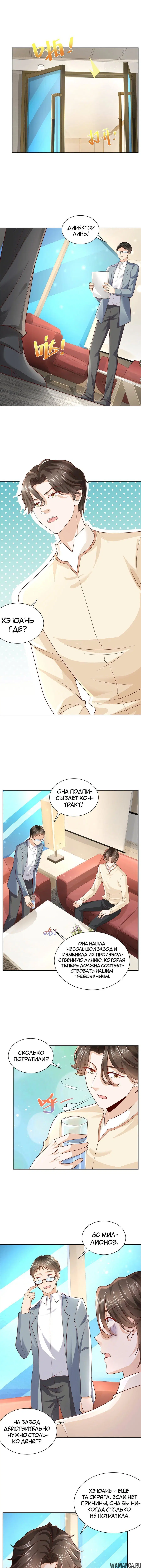 Page 3.000