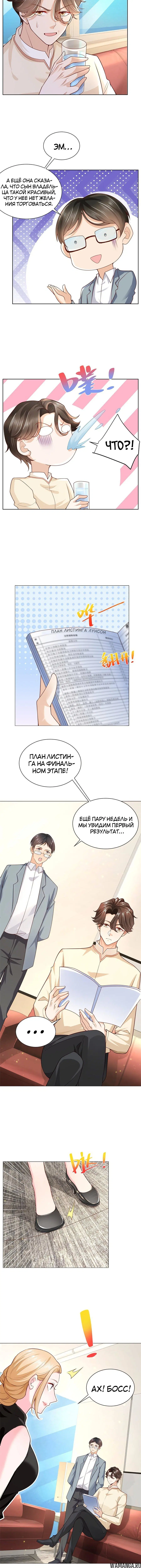 Page 3.001