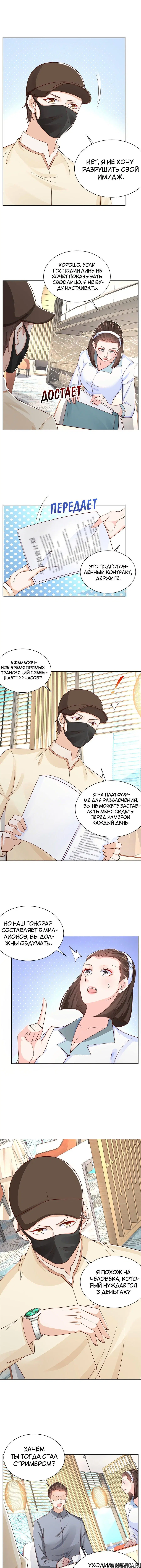 Page 3.000
