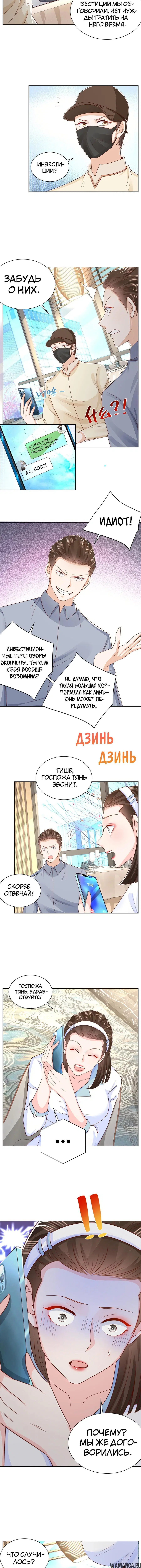 Page 3.001