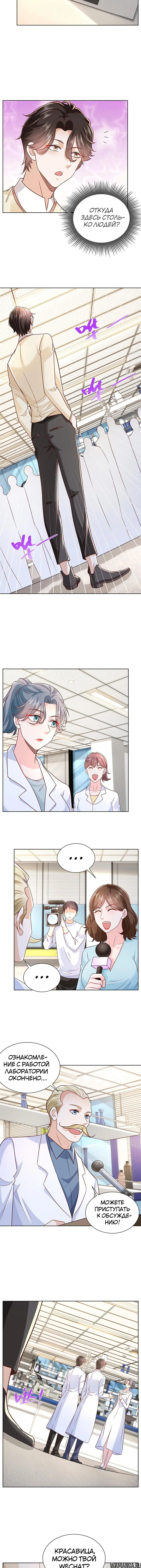 Page 3.001