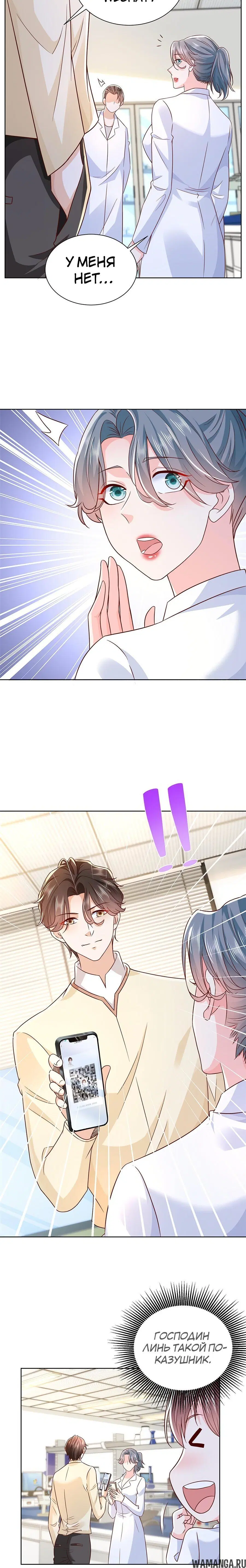 Page 3.002