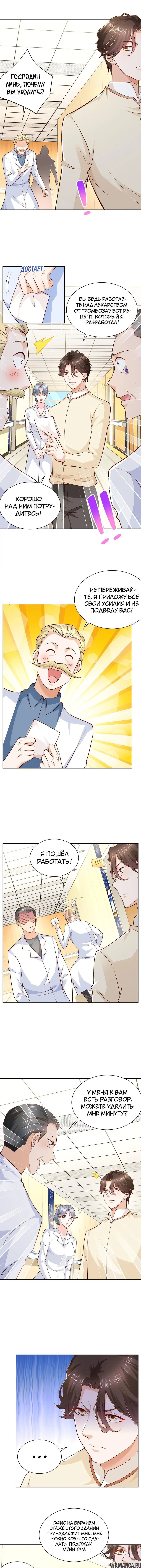 Page 3.000