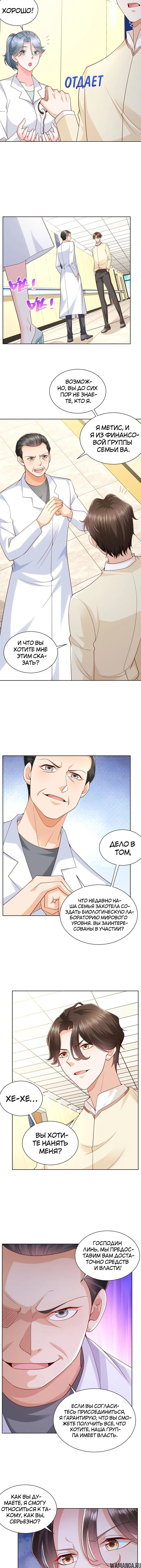 Page 3.001