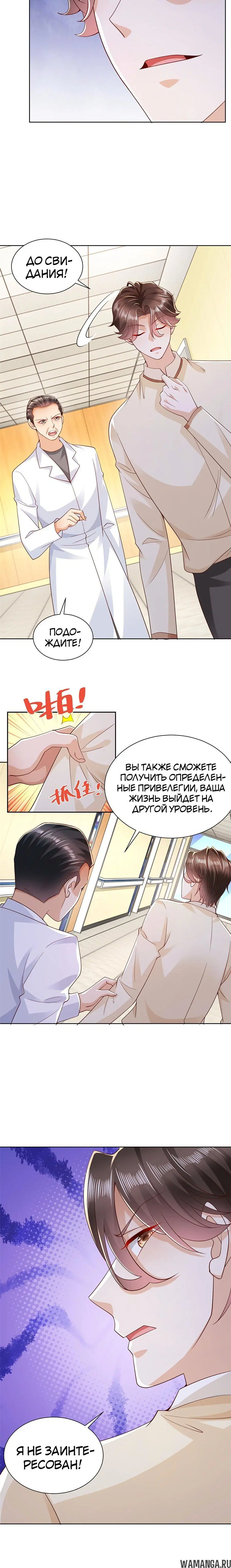 Page 3.002