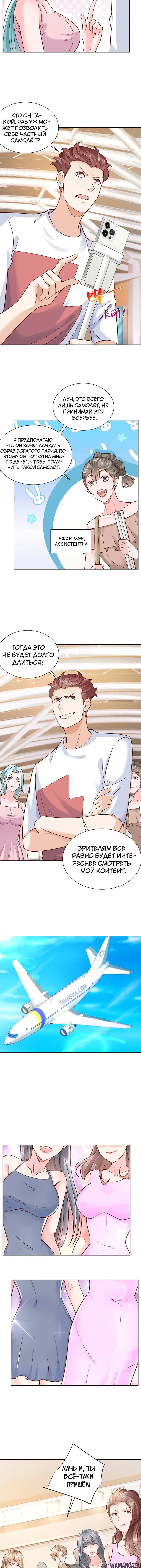 Page 3.002