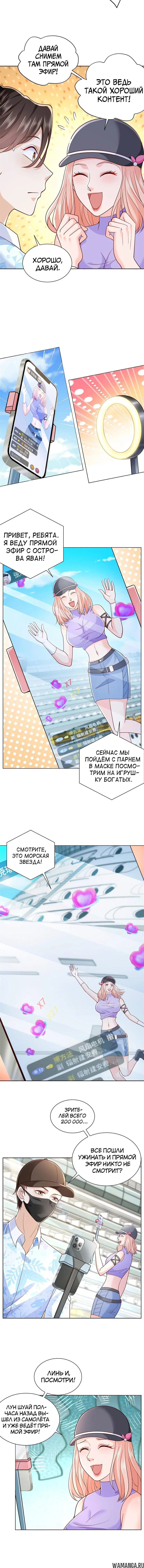 Page 3.001