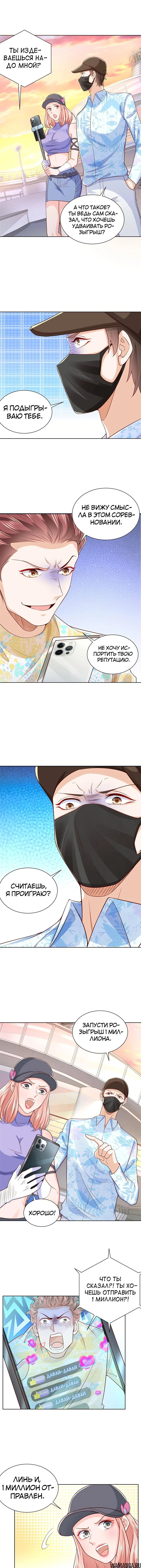 Page 3.000