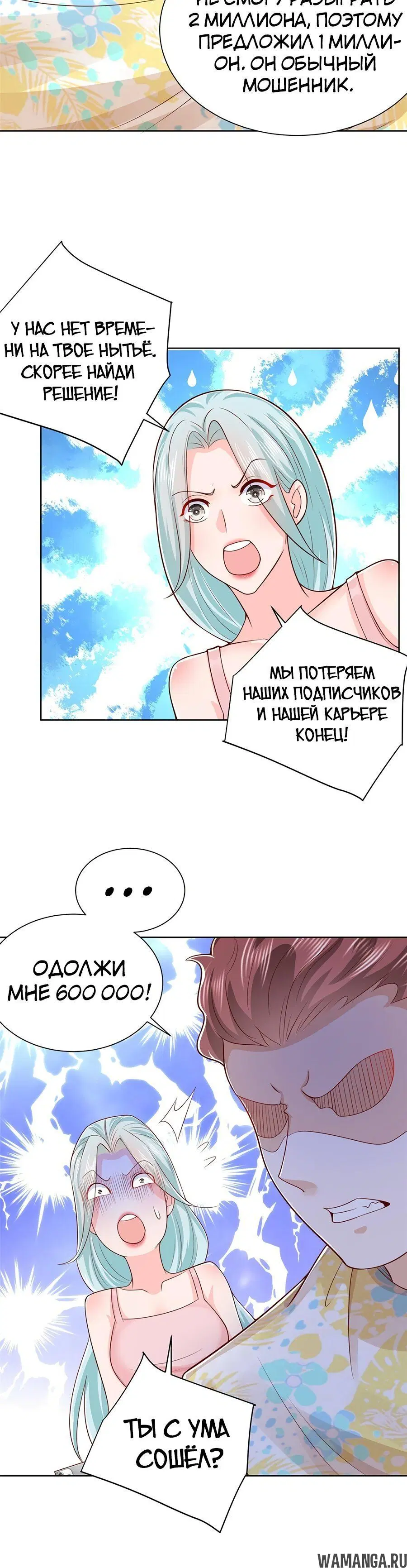 Page 3.002
