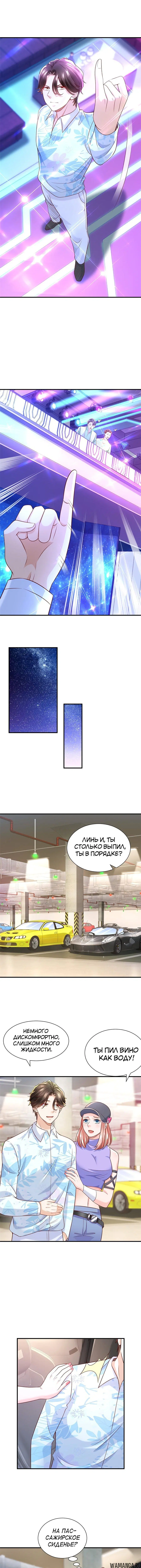 Page 3.000