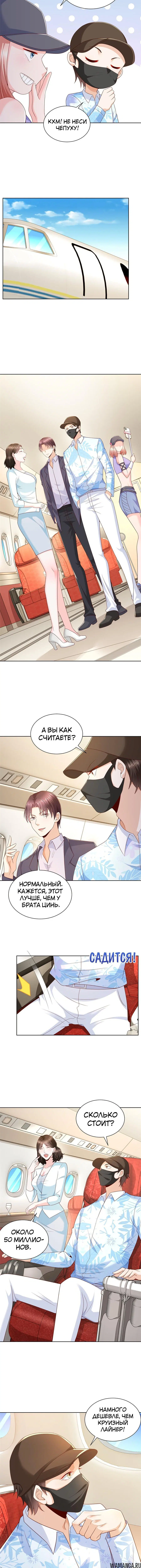 Page 3.001