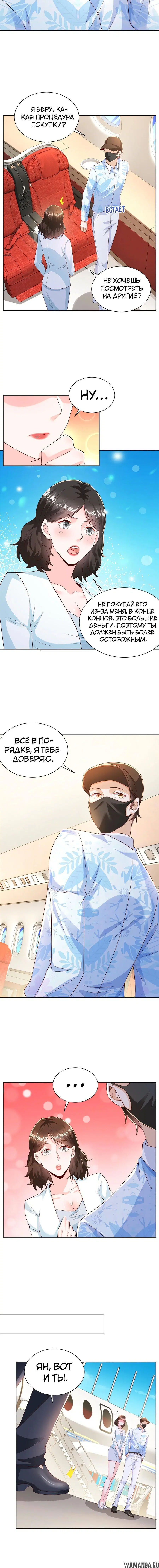 Page 3.002