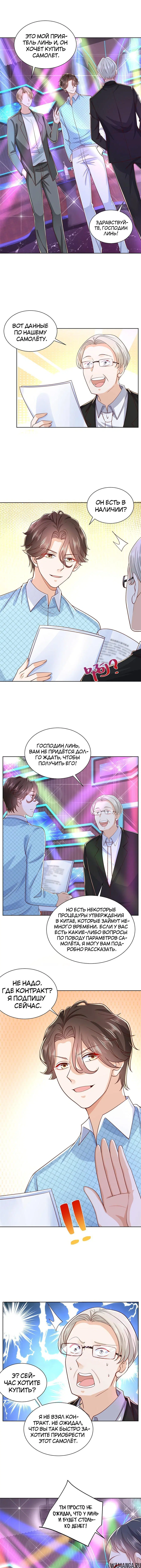 Page 3.000