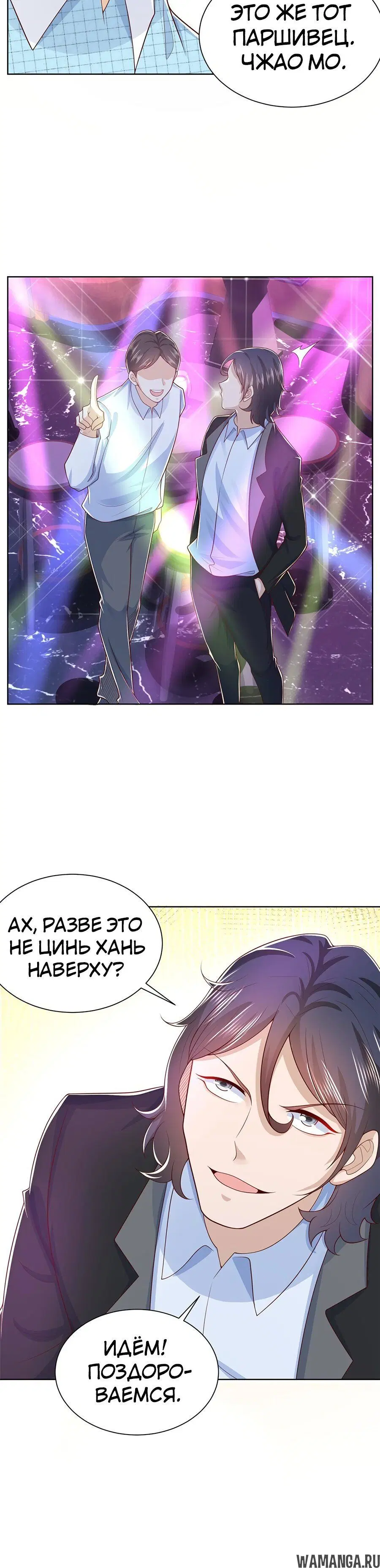 Page 3.002