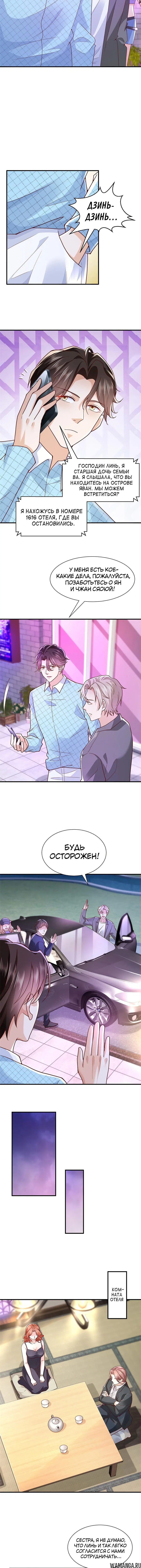 Page 3.001