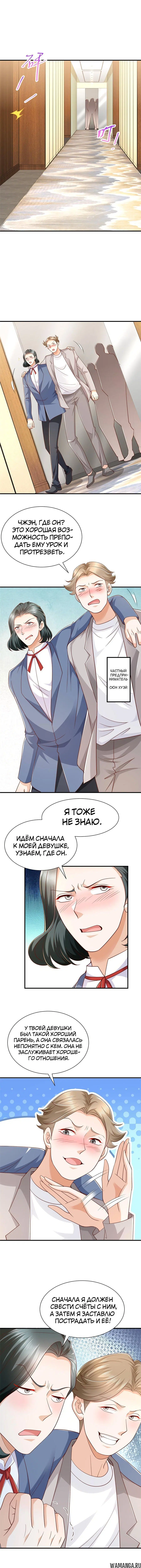 Page 3.000