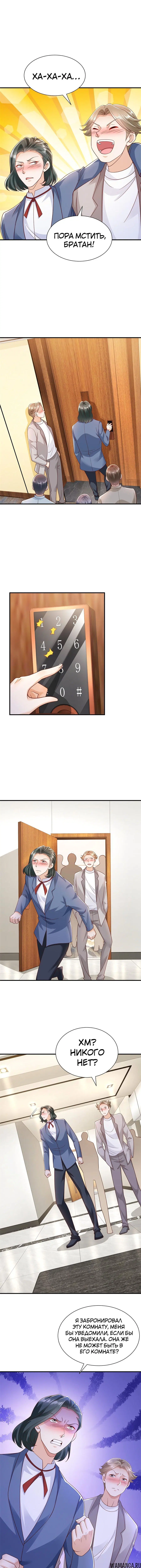 Page 3.001
