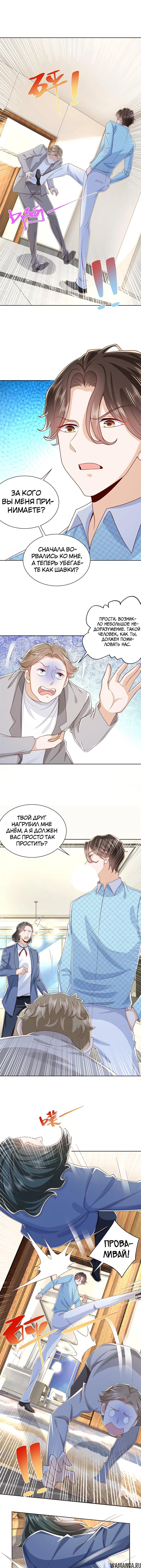 Page 3.000