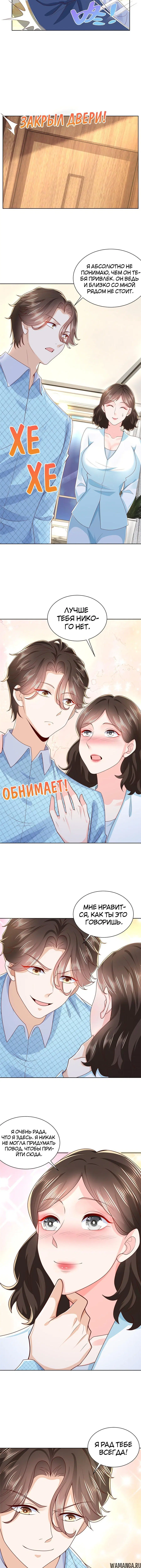 Page 3.001