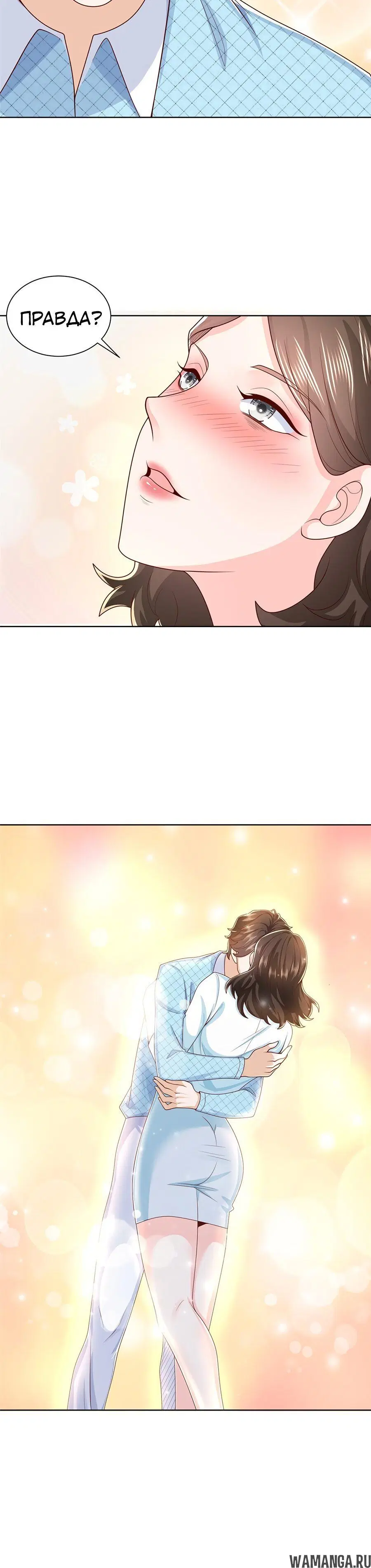 Page 3.002