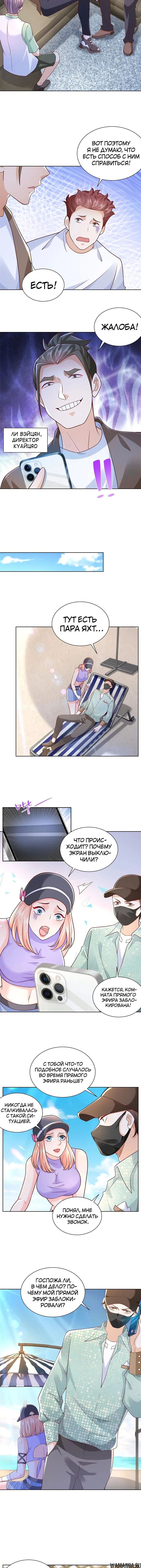 Page 3.001