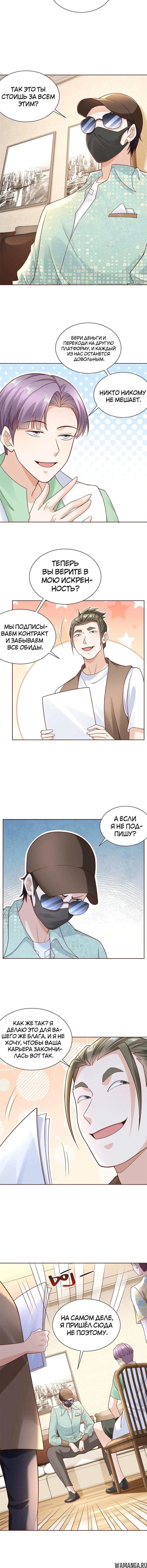 Page 3.001