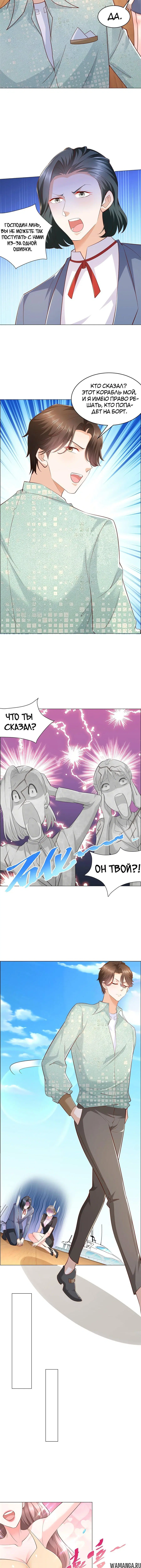 Page 3.001