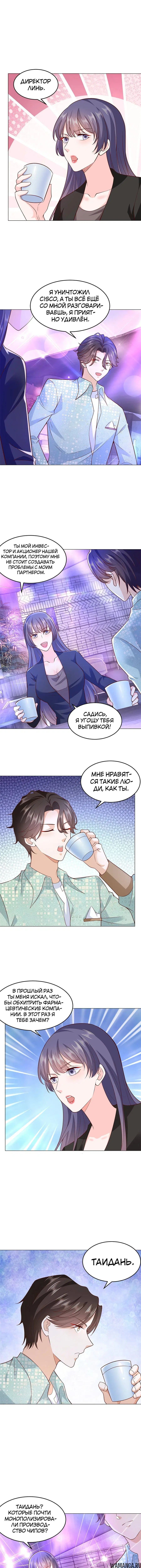 Page 3.000