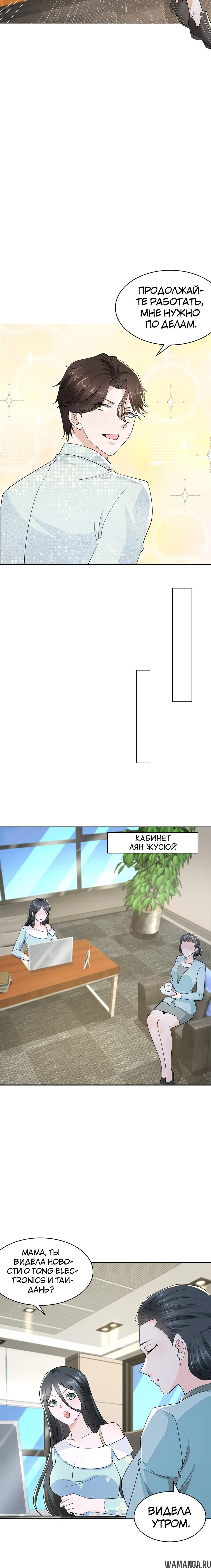 Page 3.001