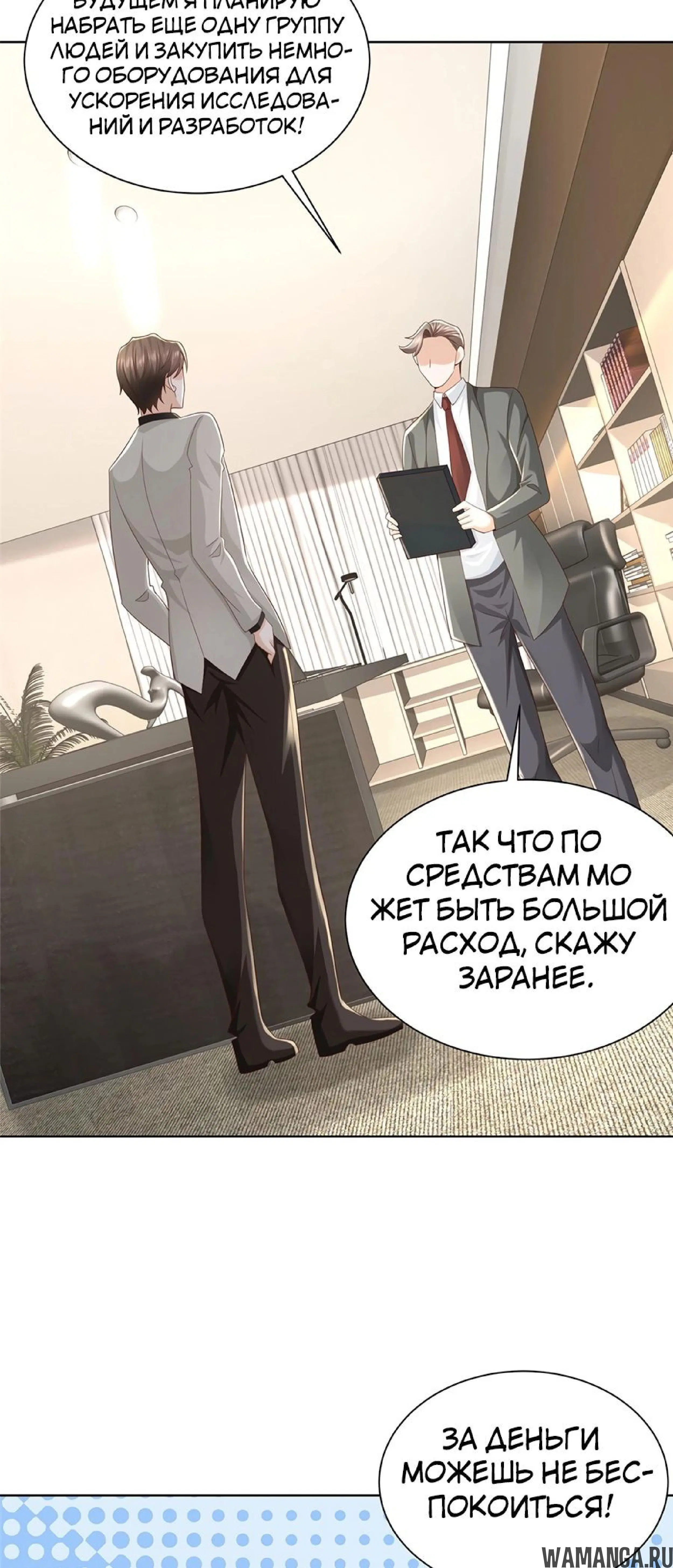 Page 3.001