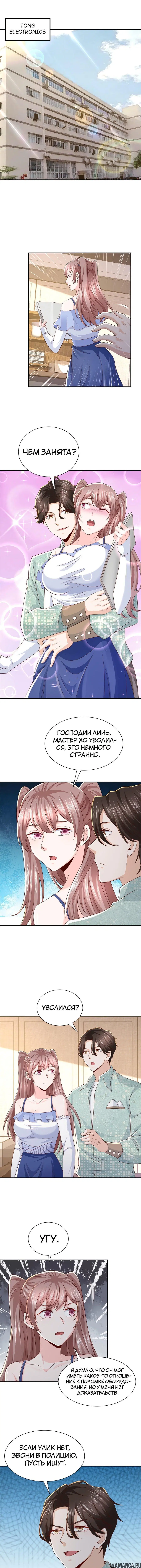 Page 3.000