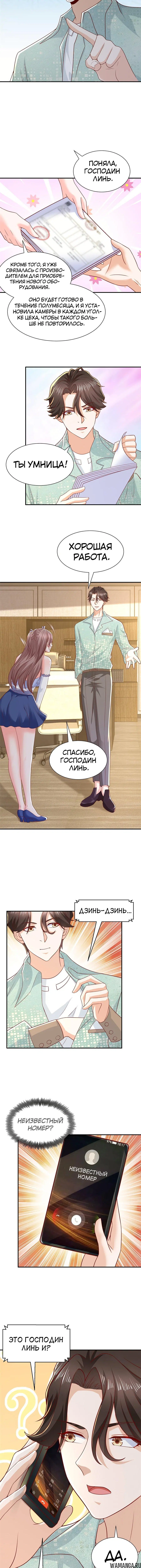 Page 3.001