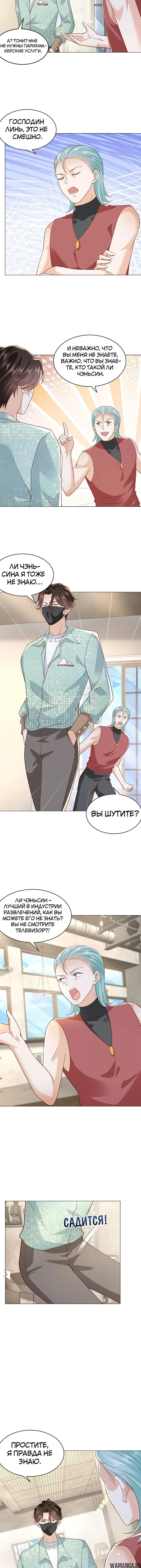 Page 3.001